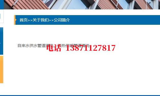 杭州西气东输顶管施工石油管道清洗油垢